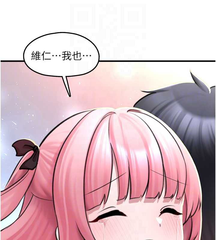 垃圾堆撿到寵物系萌妹第18話-小穴已經濕透了♥