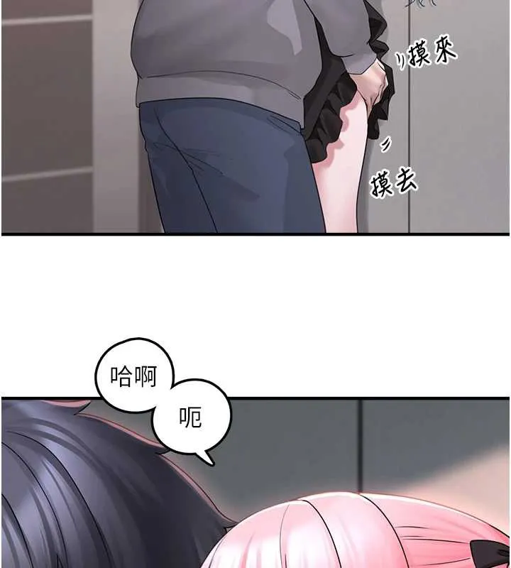 垃圾堆撿到寵物系萌妹第18話-小穴已經濕透了&hearts;