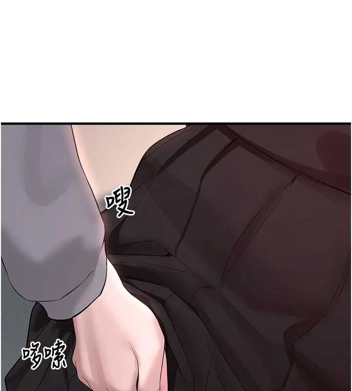 垃圾堆捡到宠物系萌妹-第18話-小穴已經濕透了♥ - 图片 108