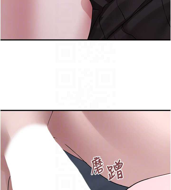 垃圾堆捡到宠物系萌妹第18話-小穴已經濕透了♥