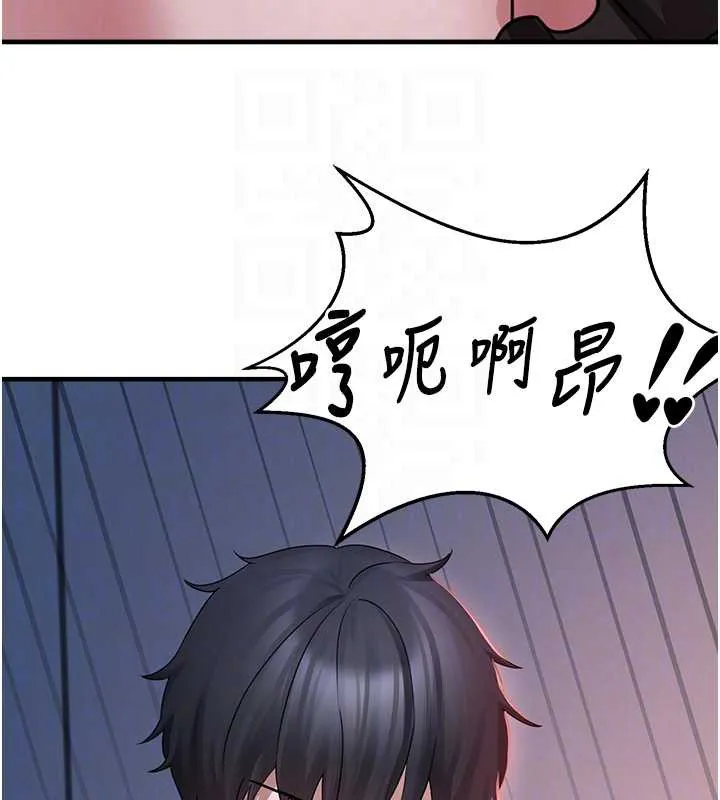 垃圾堆撿到寵物系萌妹第18話-小穴已經濕透了&hearts;