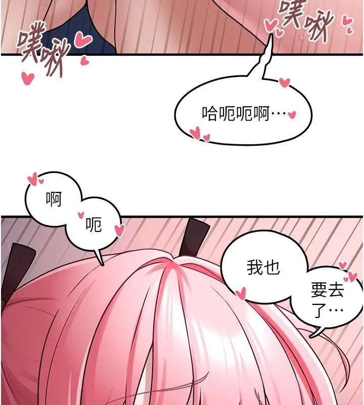 垃圾堆捡到宠物系萌妹-第18話-小穴已經濕透了♥ - 图片 156
