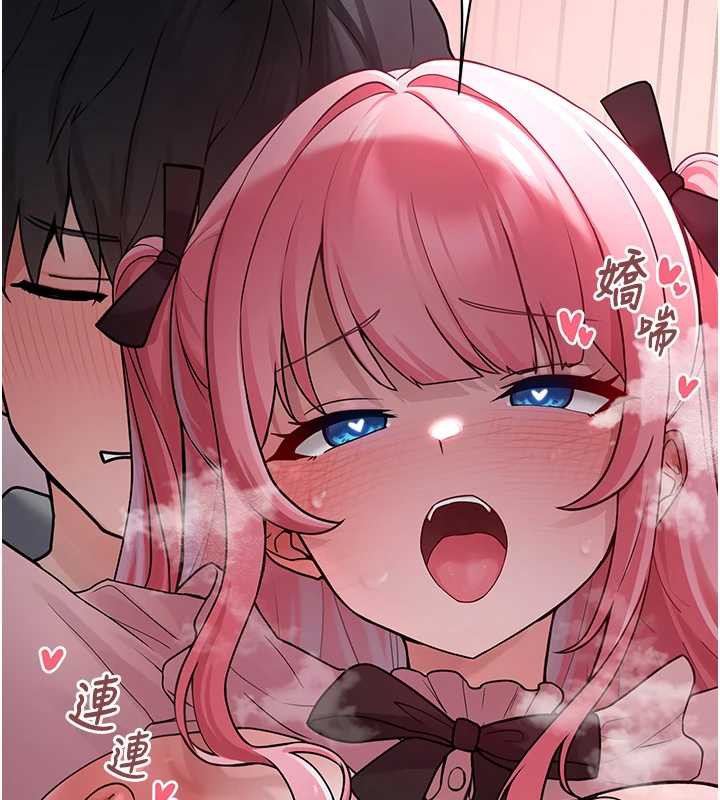 垃圾堆撿到寵物系萌妹第18話-小穴已經濕透了♥