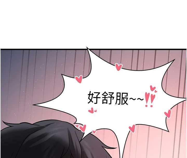 垃圾堆撿到寵物系萌妹第18話-小穴已經濕透了♥