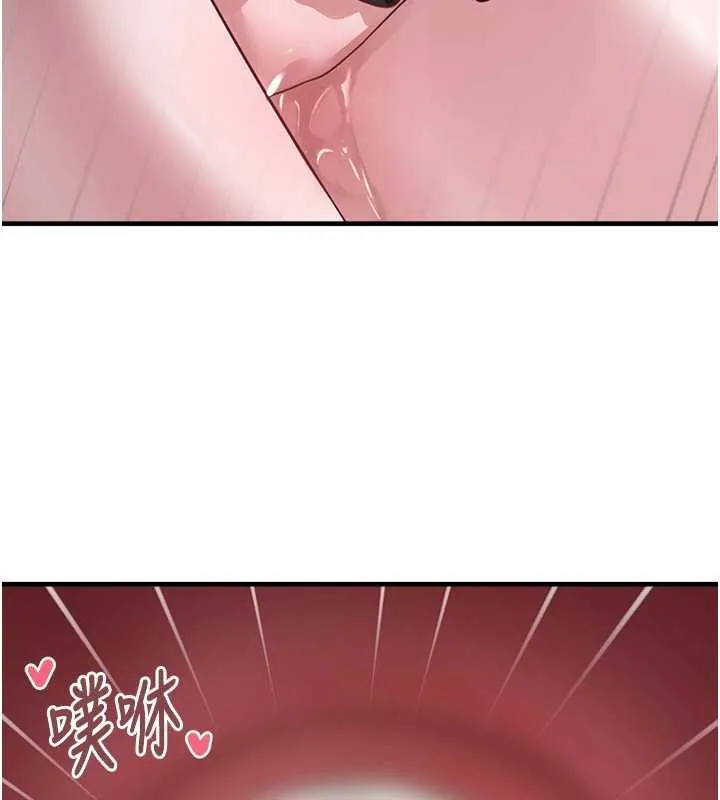 垃圾堆捡到宠物系萌妹-第18話-小穴已經濕透了♥ - 图片 166