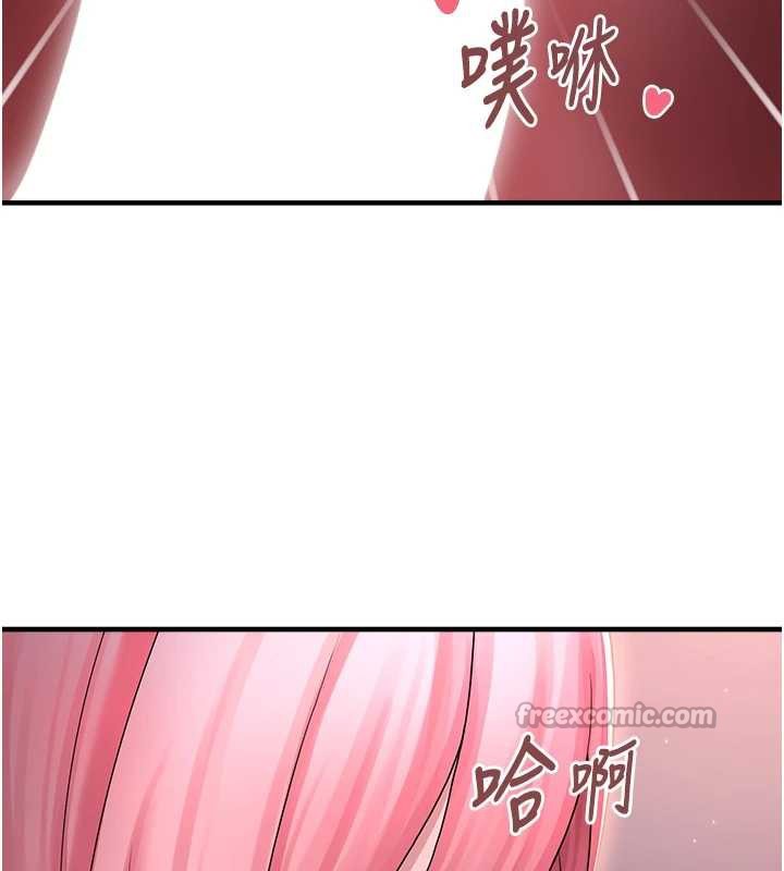 垃圾堆撿到寵物系萌妹第18話-小穴已經濕透了♥