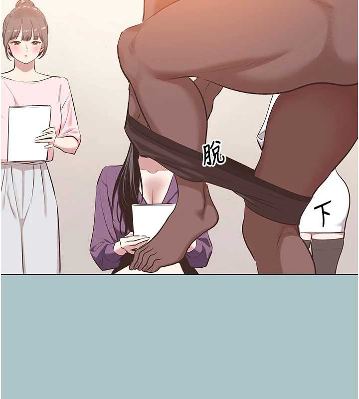 不要戀愛要打砲第13話-不惜獻身的女職員