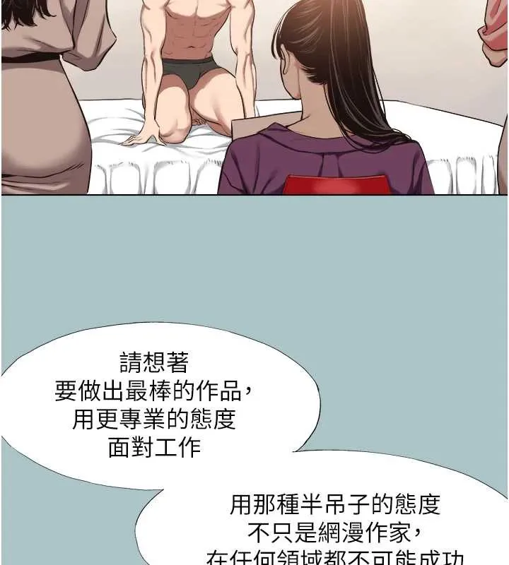 不要恋爱要打炮-第13話-不惜獻身的女職員 - 图片 2