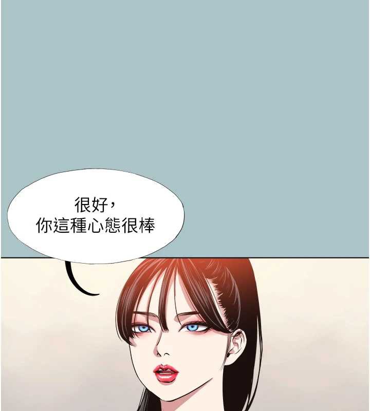 不要恋爱要打炮第13話-不惜獻身的女職員