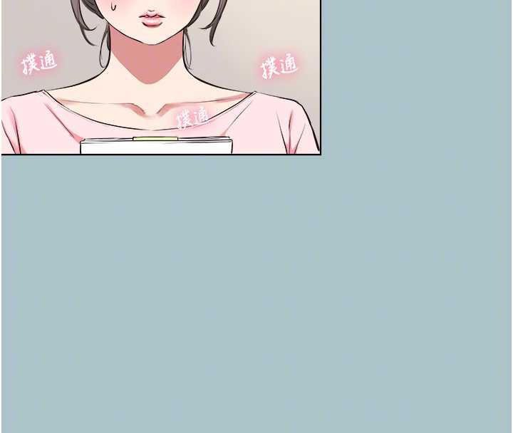 不要恋爱要打炮第13話-不惜獻身的女職員