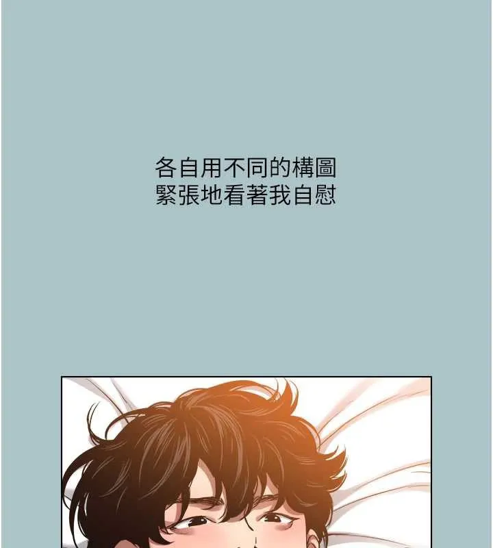 不要恋爱要打炮-第13話-不惜獻身的女職員 - 图片 57