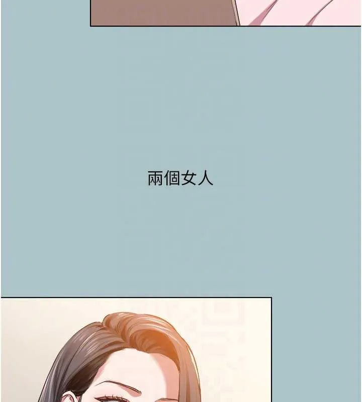 不要恋爱要打炮-第13話-不惜獻身的女職員 - 图片 60