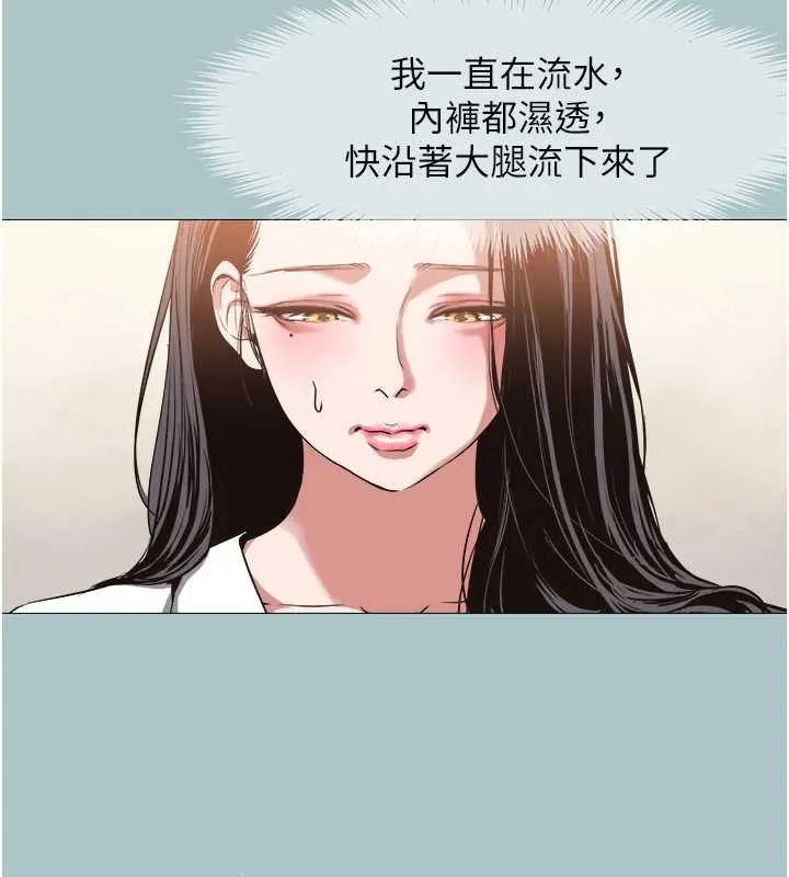 不要戀愛要打砲第13話-不惜獻身的女職員