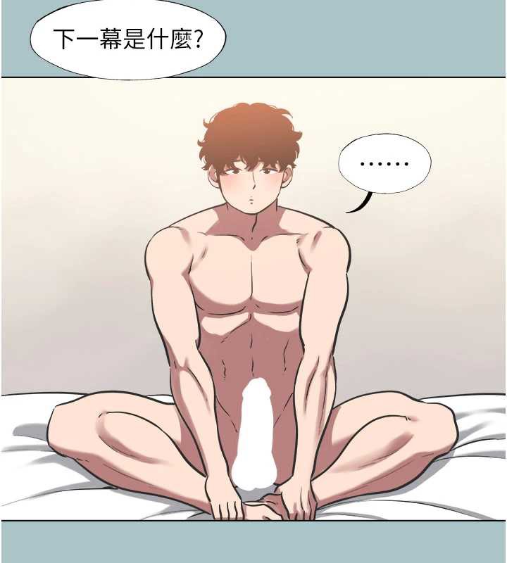 不要戀愛要打砲第13話-不惜獻身的女職員