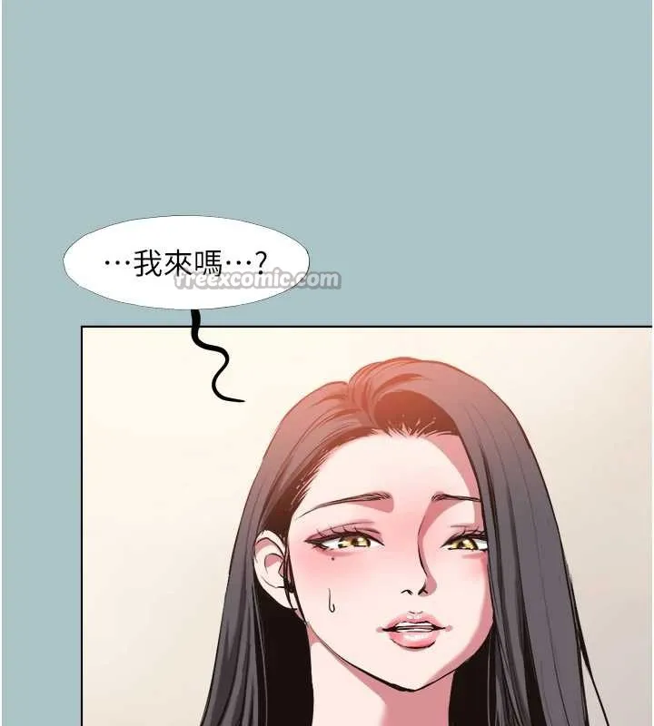 不要戀愛要打砲第13話-不惜獻身的女職員