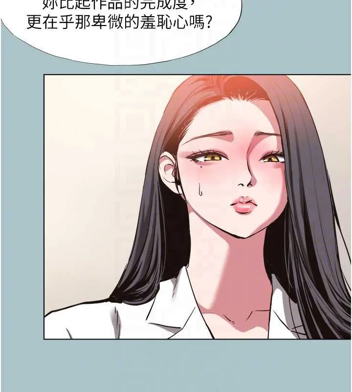 不要戀愛要打砲第13話-不惜獻身的女職員