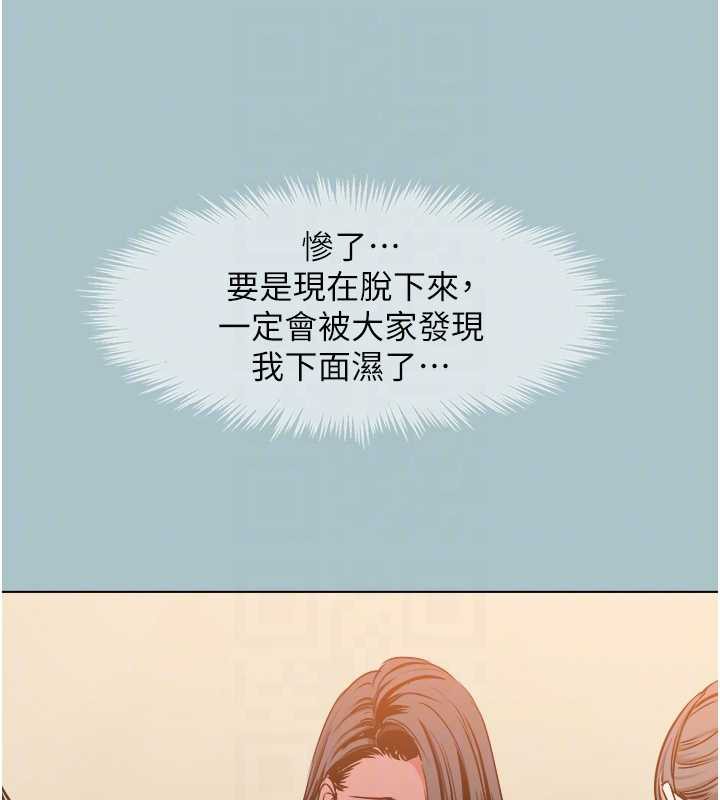 不要恋爱要打炮第13話-不惜獻身的女職員