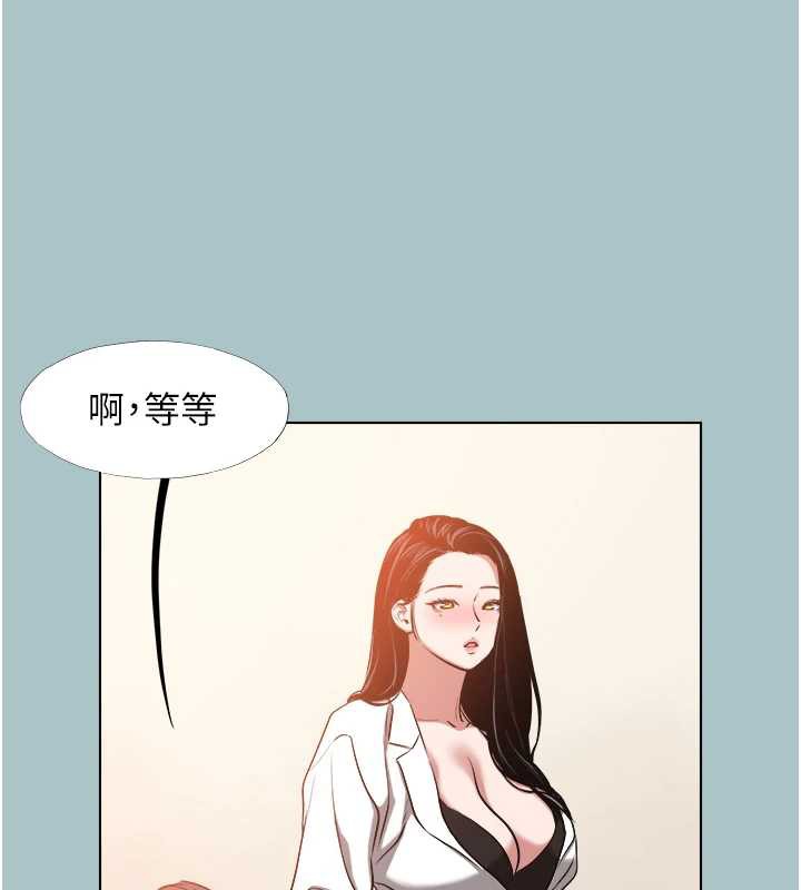 不要恋爱要打炮第13話-不惜獻身的女職員