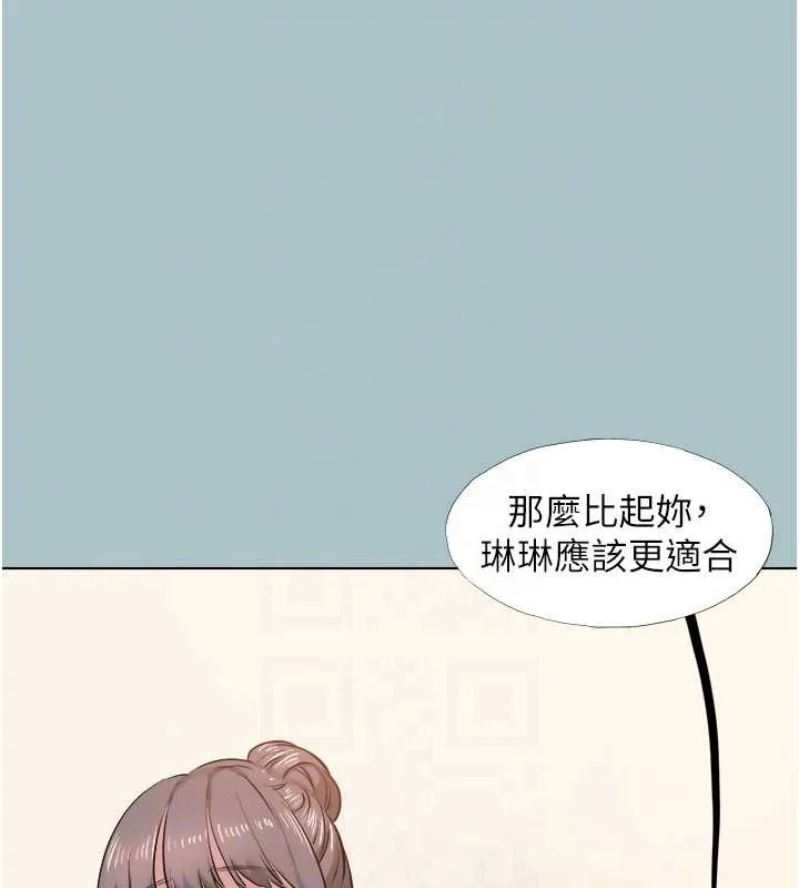 不要恋爱要打炮-第13話-不惜獻身的女職員 - 图片 118