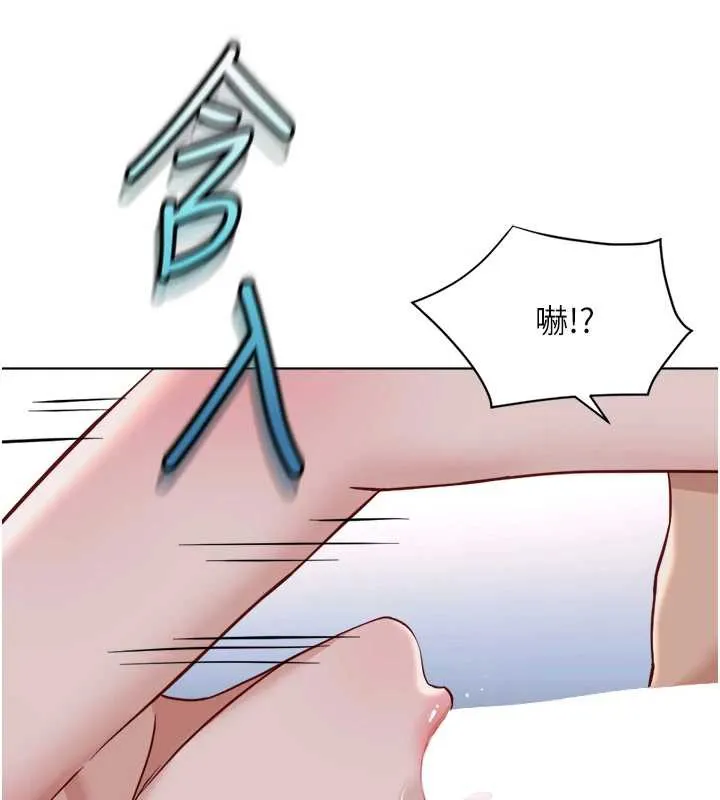 鲁蛇社畜的金手指-第41話-刺激不已的蒙眼遊戲 - 图片 11