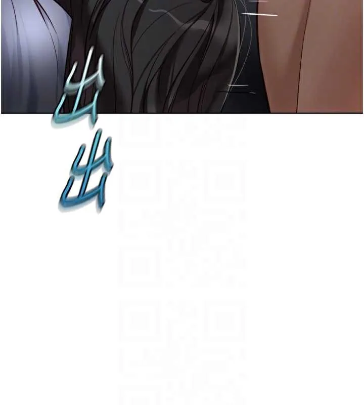 鲁蛇社畜的金手指-第41話-刺激不已的蒙眼遊戲 - 图片 36