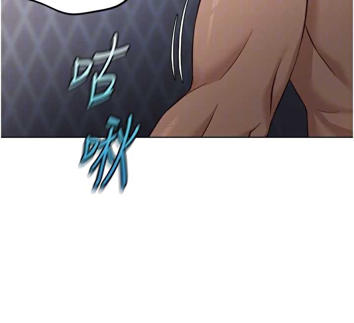 鲁蛇社畜的金手指第41話-刺激不已的蒙眼遊戲