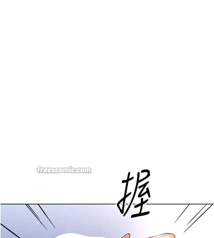 鲁蛇社畜的金手指-第41話-刺激不已的蒙眼遊戲 - 图片 56