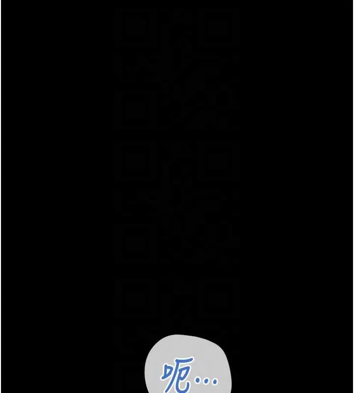 魯蛇社畜的金手指第41話-刺激不已的蒙眼遊戲