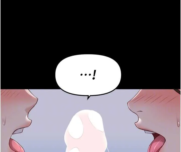 鲁蛇社畜的金手指-第41話-刺激不已的蒙眼遊戲 - 图片 130