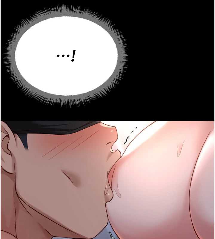 鲁蛇社畜的金手指第41話-刺激不已的蒙眼遊戲