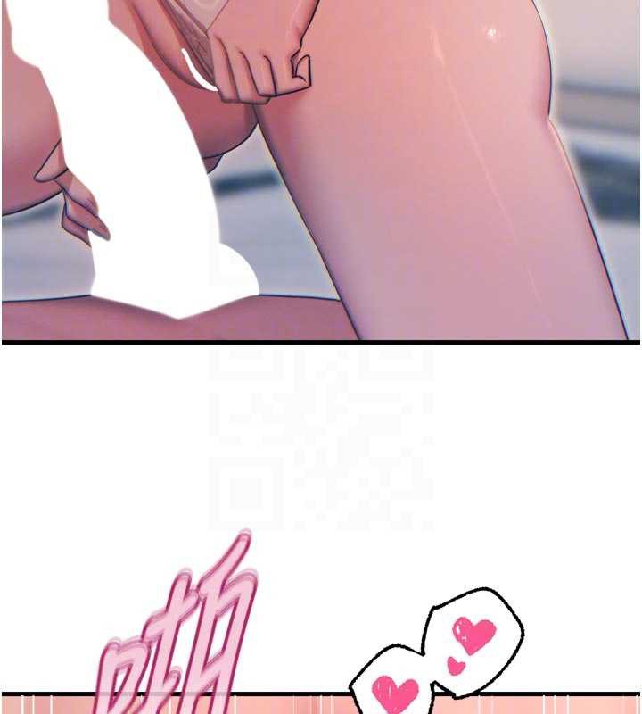 恶次人生第45話-變成我的肉便器吧