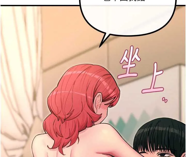 恶次人生-第45話-變成我的肉便器吧 - 图片 16