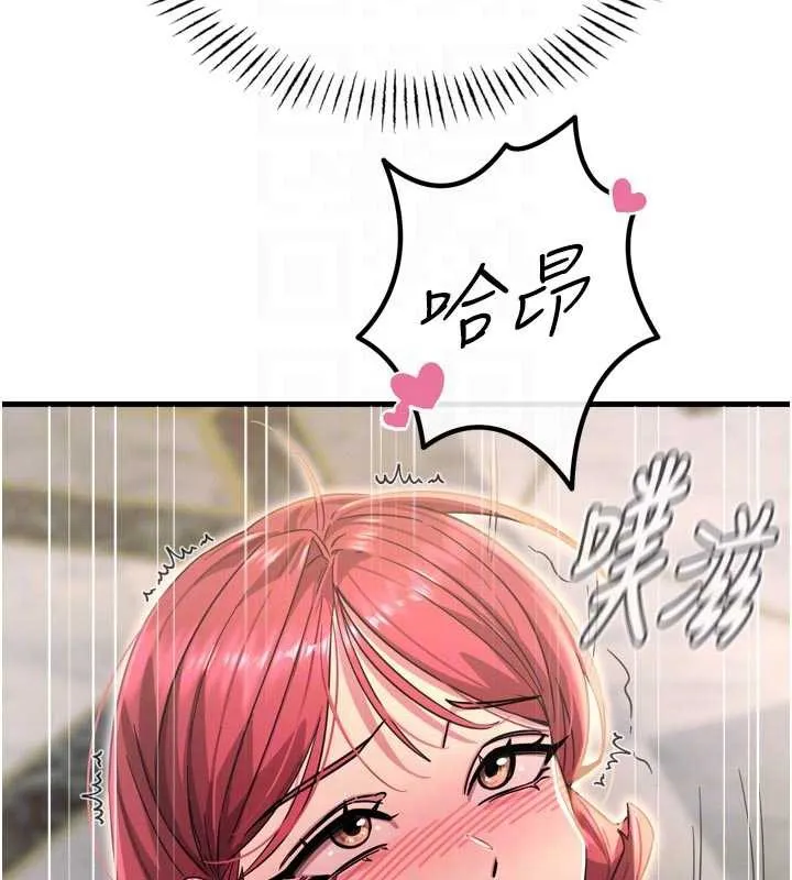 恶次人生-第45話-變成我的肉便器吧 - 图片 36