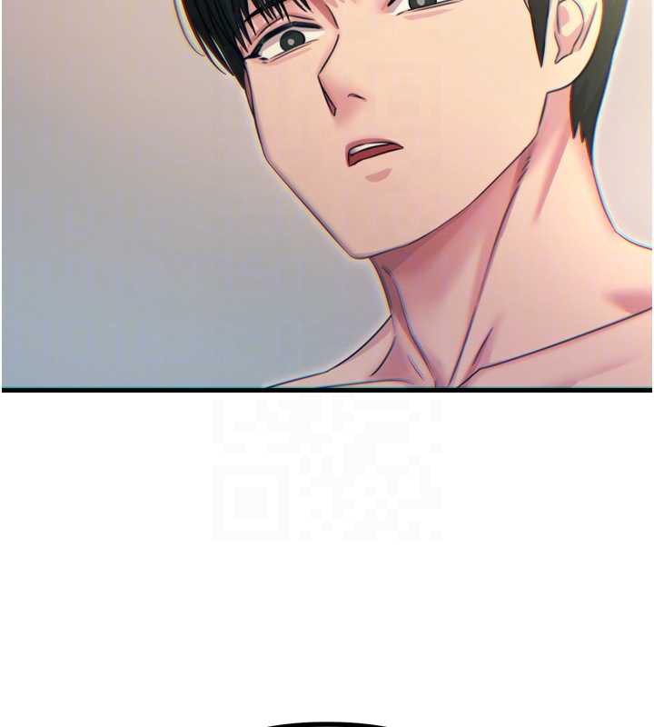 惡次人生第45話-變成我的肉便器吧