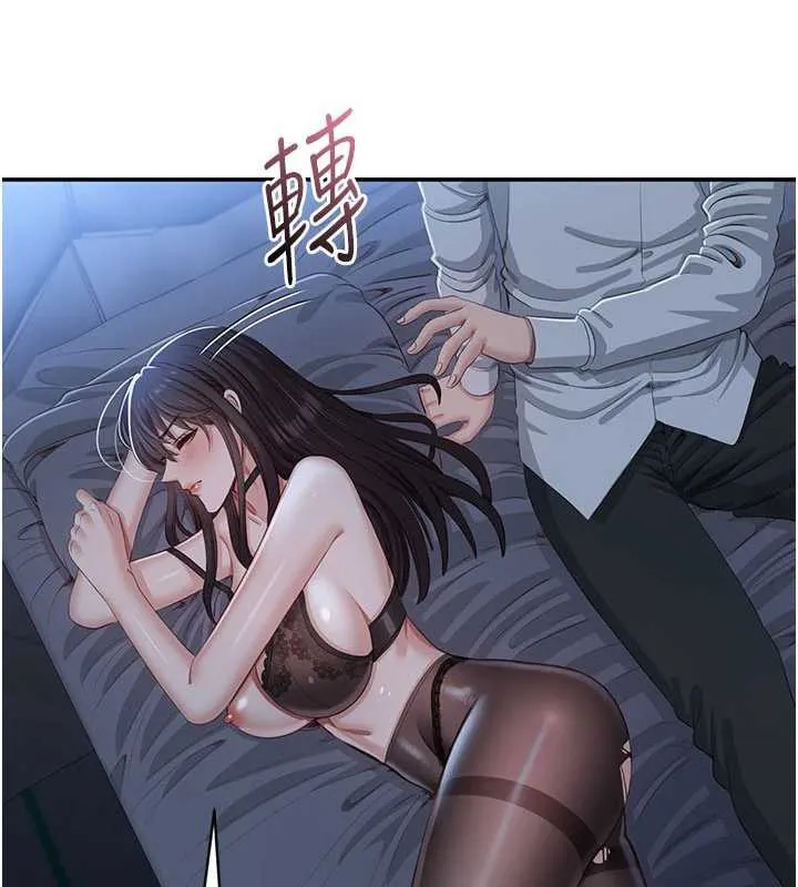 倒追游戏-第20話-變成寵物的洪宥娜 - 图片 7