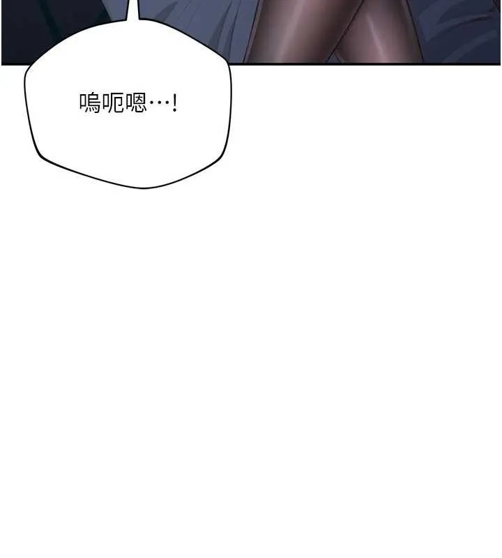 倒追游戏-第20話-變成寵物的洪宥娜 - 图片 8