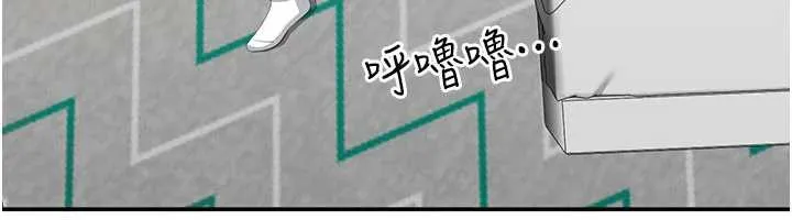 倒追游戏-第20話-變成寵物的洪宥娜 - 图片 22