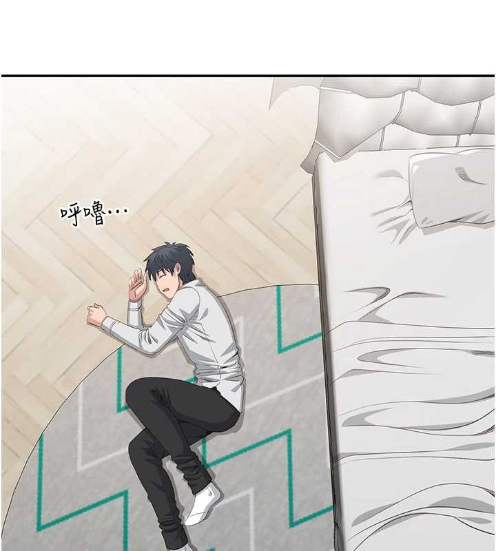 倒追遊戲第20話-變成寵物的洪宥娜