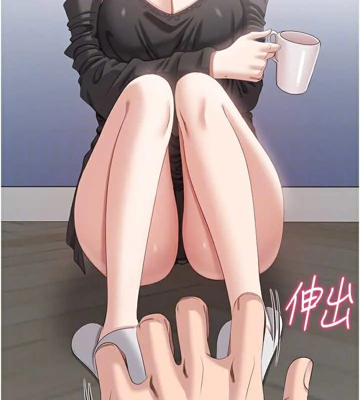 倒追游戏-第20話-變成寵物的洪宥娜 - 图片 26