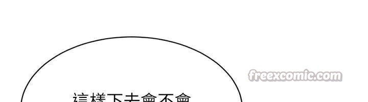 倒追游戏第20話-變成寵物的洪宥娜