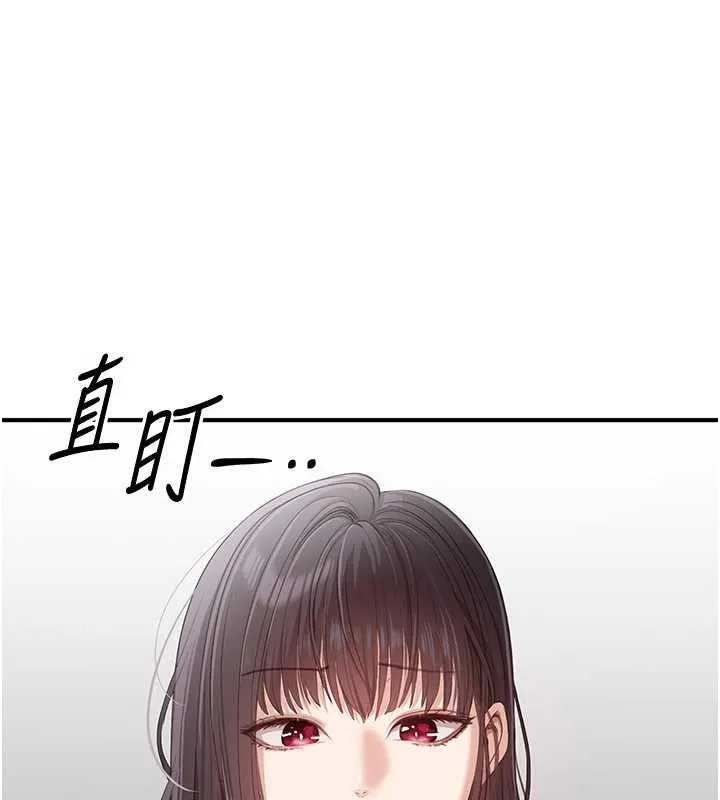 倒追游戏-第20話-變成寵物的洪宥娜 - 图片 32