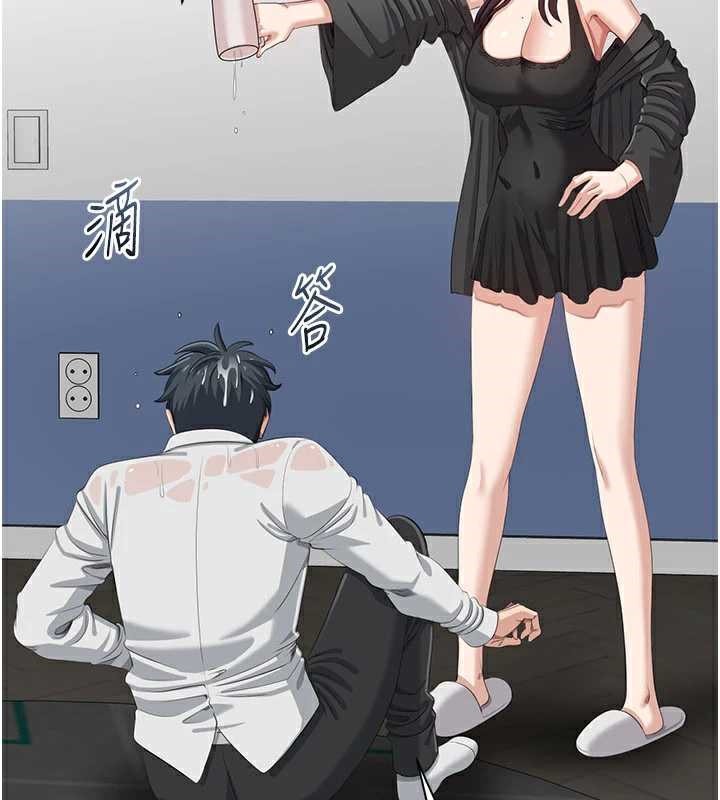 倒追游戏第20話-變成寵物的洪宥娜