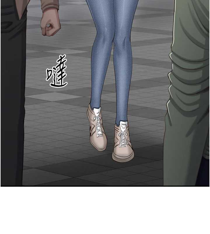 倒追遊戲第20話-變成寵物的洪宥娜