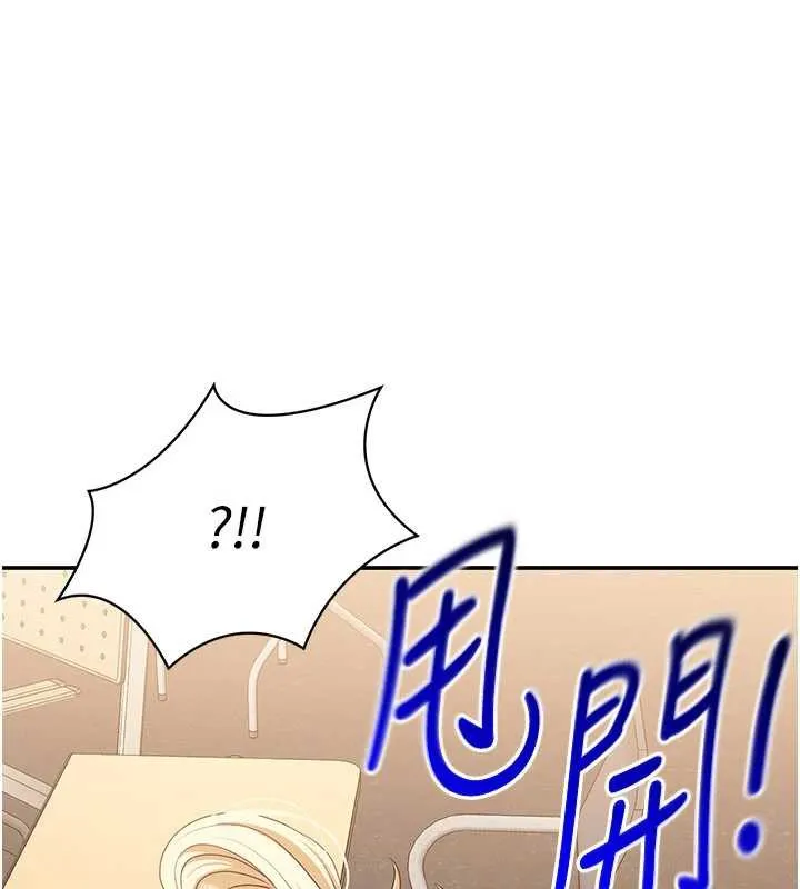 倒追游戏-第20話-變成寵物的洪宥娜 - 图片 71