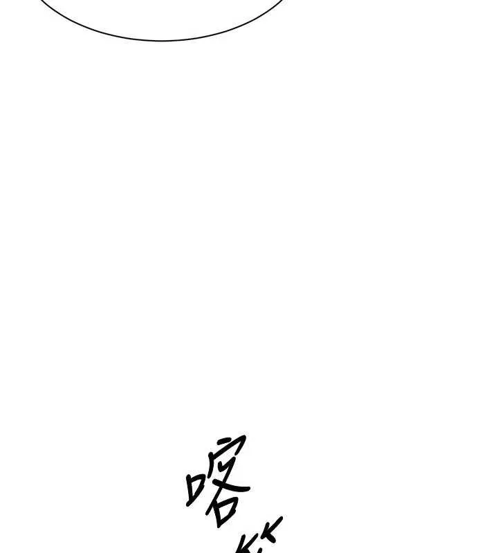 倒追游戏-第20話-變成寵物的洪宥娜 - 图片 88