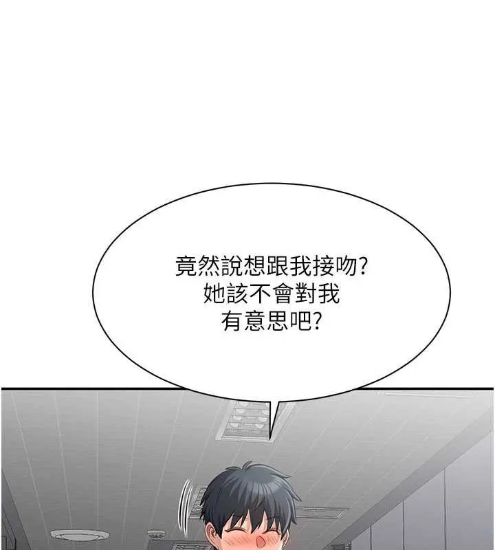 倒追游戏-第20話-變成寵物的洪宥娜 - 图片 86