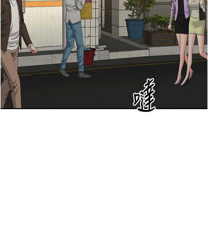 倒追游戏第20話-變成寵物的洪宥娜