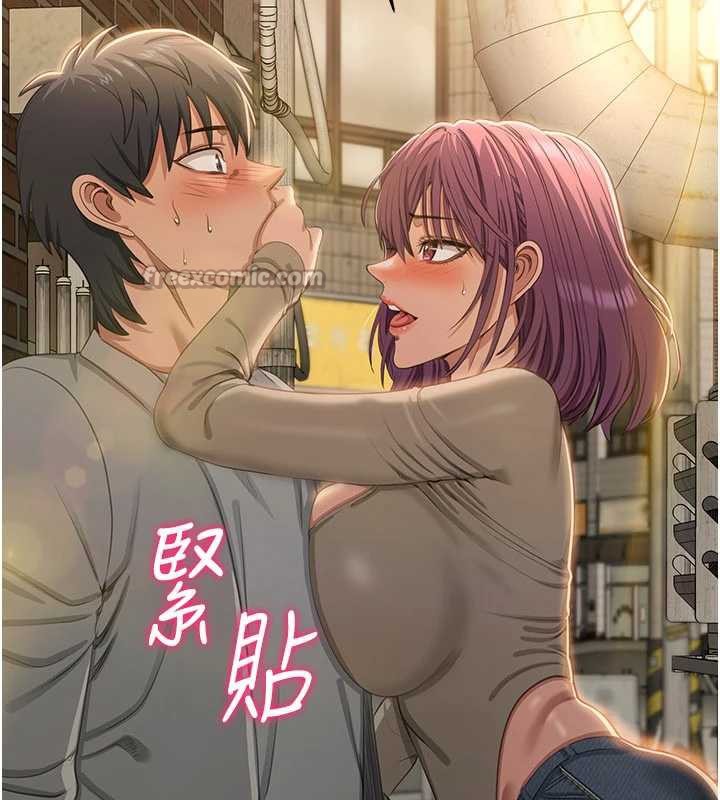 倒追游戏第20話-變成寵物的洪宥娜