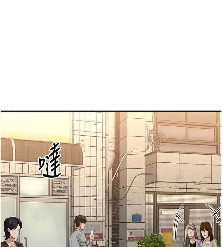 倒追游戏-第20話-變成寵物的洪宥娜 - 图片 137