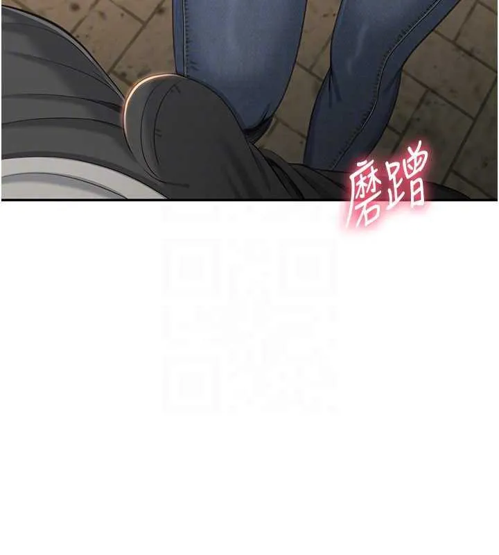 倒追游戏-第20話-變成寵物的洪宥娜 - 图片 152